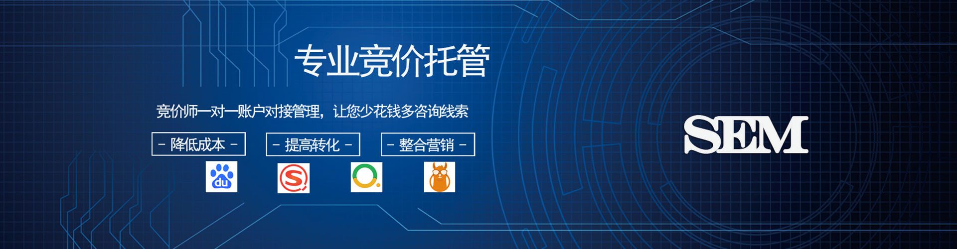 定襄百度竞价